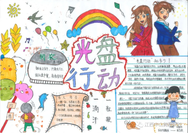 1606286214652544.png image.png