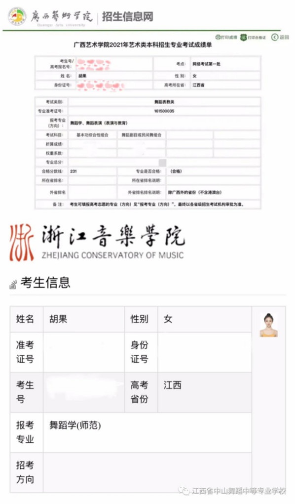 1624006389109048.jpg 5月25日336.jpg