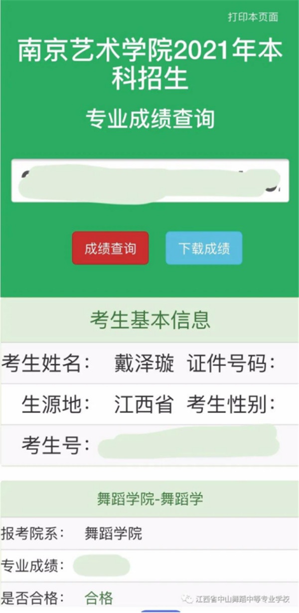 1624006483854187.jpg 5月25日457.jpg