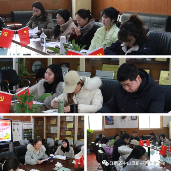 1646702244238049.jpg 2月25日党298.jpg